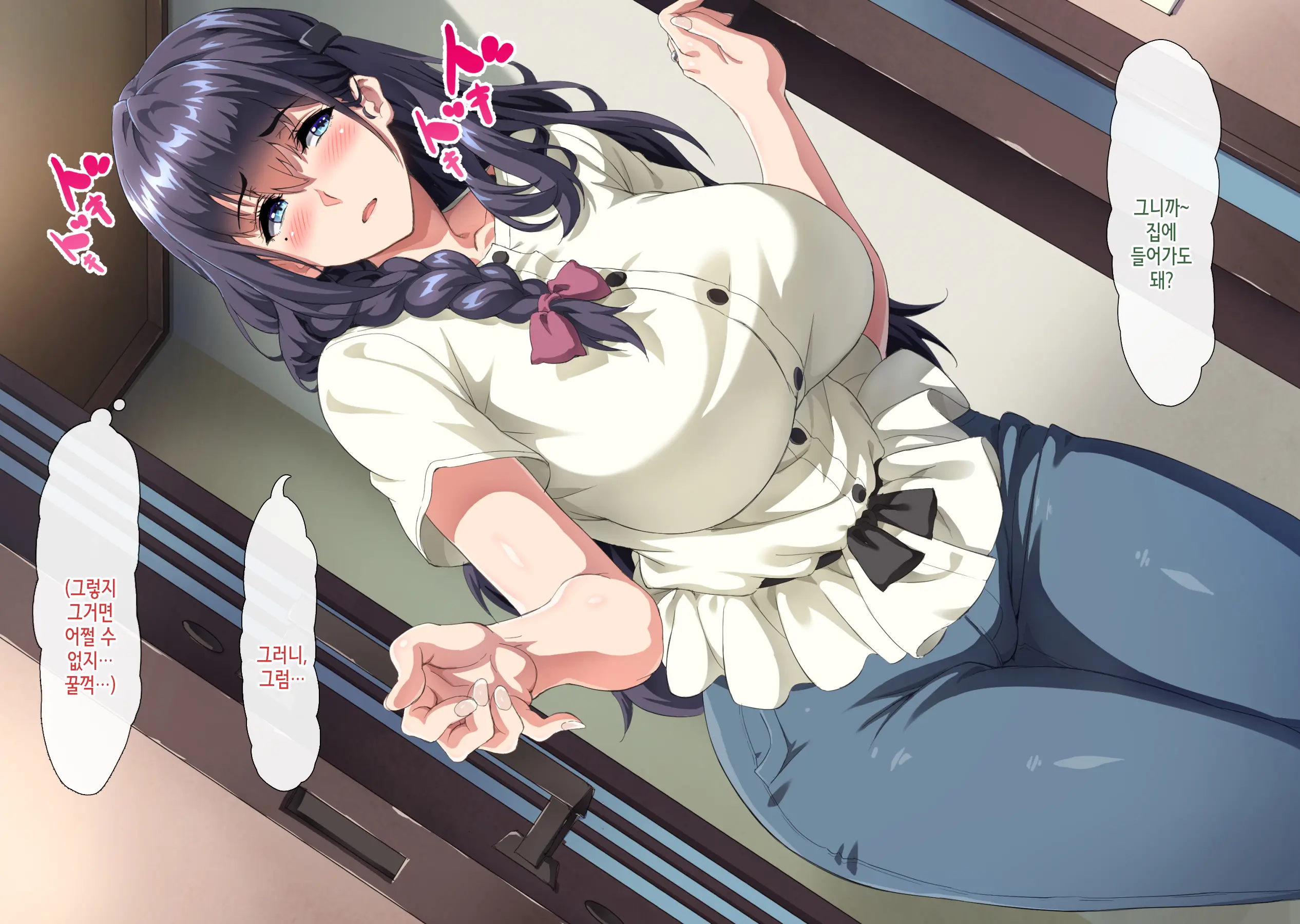 Gomennasai Anata...Konya Watashi Wa Musuko No Tomodachi No Ko Wo Haramimasu. | 미안해요 여보… 오늘 밤 저는 아들의 친구의 아이를 임신해요.